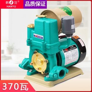 瓦家用全自动道增压泵自来水管家用羽自自吸泵韩吸抽水泵泵370