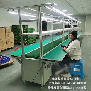 車間流水線輸送帶工廠裝 配拉線防靜電工作臺鋁合金分揀產(chǎn)線輸送機