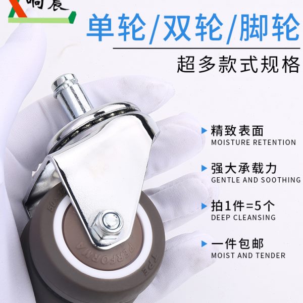 转椅轮子通用万向轮老板椅办公椅子转轮静音滚轮轱辘脚轮配件滑轮