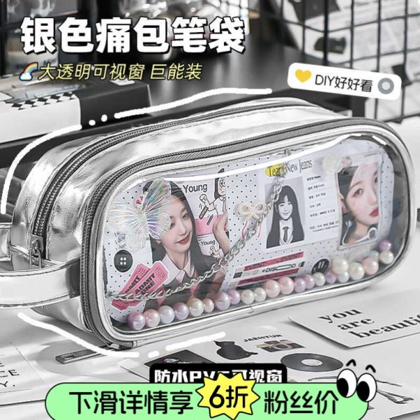 吧唧女孩不食女生痛包透明小卡款撞小众放日式追星笔袋量初中小可