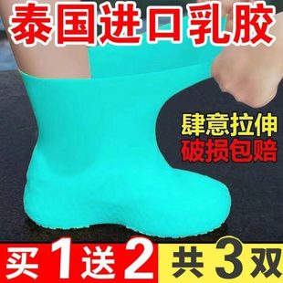 硅胶防滑户外防水鞋 套防滑加厚耐磨男女 套防水鞋 套套雨靴防雨雨鞋