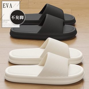 不 eva凉拖女新款 防滑软底臭室内家居2025家用静音脚拖鞋 男士 夏季