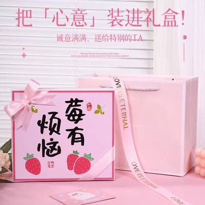 结婚伴手礼女伴娘新娘送闺蜜姐妹团结婚实用高级婚庆用品宾客回礼
