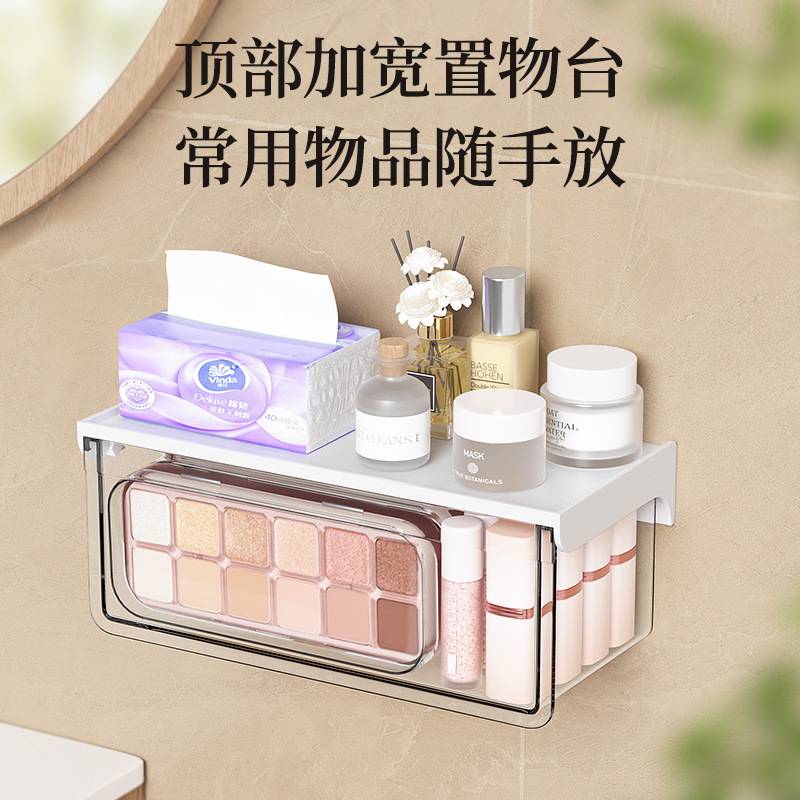 家用壁挂抽拉收纳盒 免打孔上墙护肤品口红化妆品防尘置物盒图片
