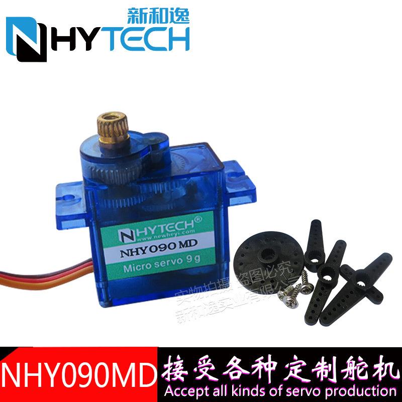 N556H0Y09MD数字舵机 9铜齿轮数字舵G机舵机/车船航机器人模舵机