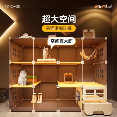 猫别墅猫柜猫笼子超大自由空间家用室内猫窝厕所一体一室一厅一卫