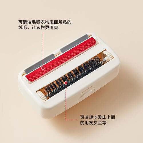 新款除毛刷家用便捷式宠物去毛羊绒大衣去球刮粘羊毛器毛呢打理刷