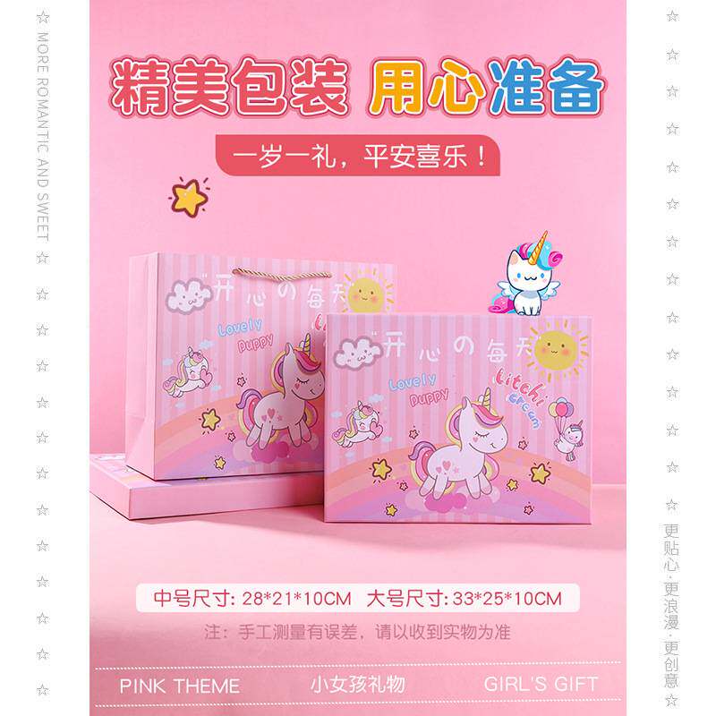 女孩子的生日礼物送小女生十岁6-12女儿童9实用10可爱新年围巾礼