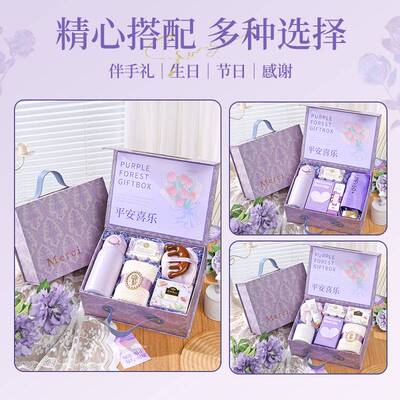 伴手礼女伴娘结婚礼物送闺蜜姐妹团婚庆高级实用礼品喜宴宾客回礼