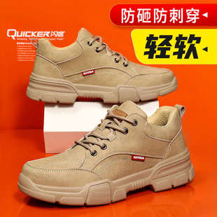 轻便钢板钢头绝缘老保工地男鞋 劳保鞋 男士 防砸防刺穿新款 2025新款