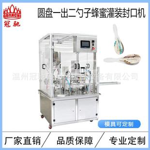 封杯机 定制款 转盘一出二酸奶 杨梅汁灌装 封口机绿豆沙冰灌装