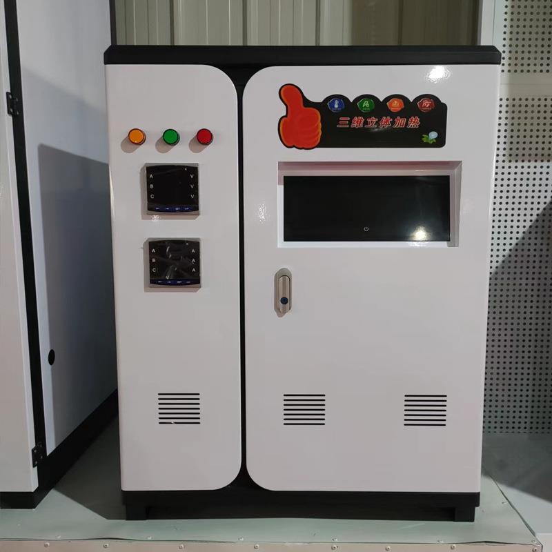 铸铝落地智能模块电锅炉采暖热水0KW配手机APP控制水电分离