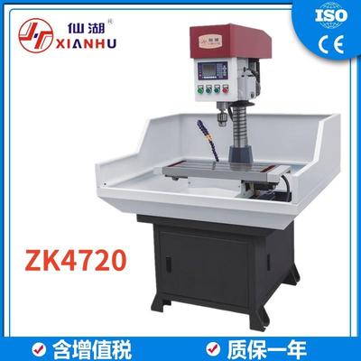 三轴数控自动钻孔打孔台钻钻床ZK4720步进/伺服电机XYZ轴