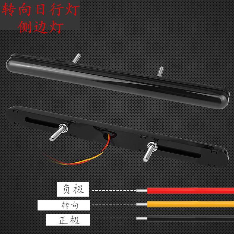 汽车卡车双色流水尾灯侧边灯信号灯拖车警示灯 12V-24V 烟熏色