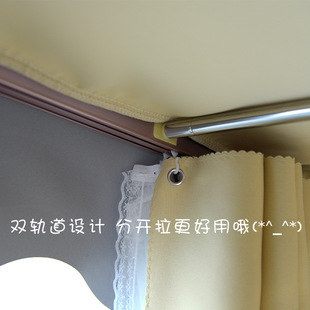 下铺帘子 1VPR学生宿舍上铺物理遮光床帘蚊帐一体U型轨道带支架