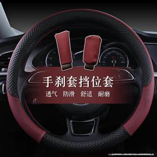 夏利A /N5/N3/N7威志V2威乐天津一汽专用四季方向盘套汽车手把套