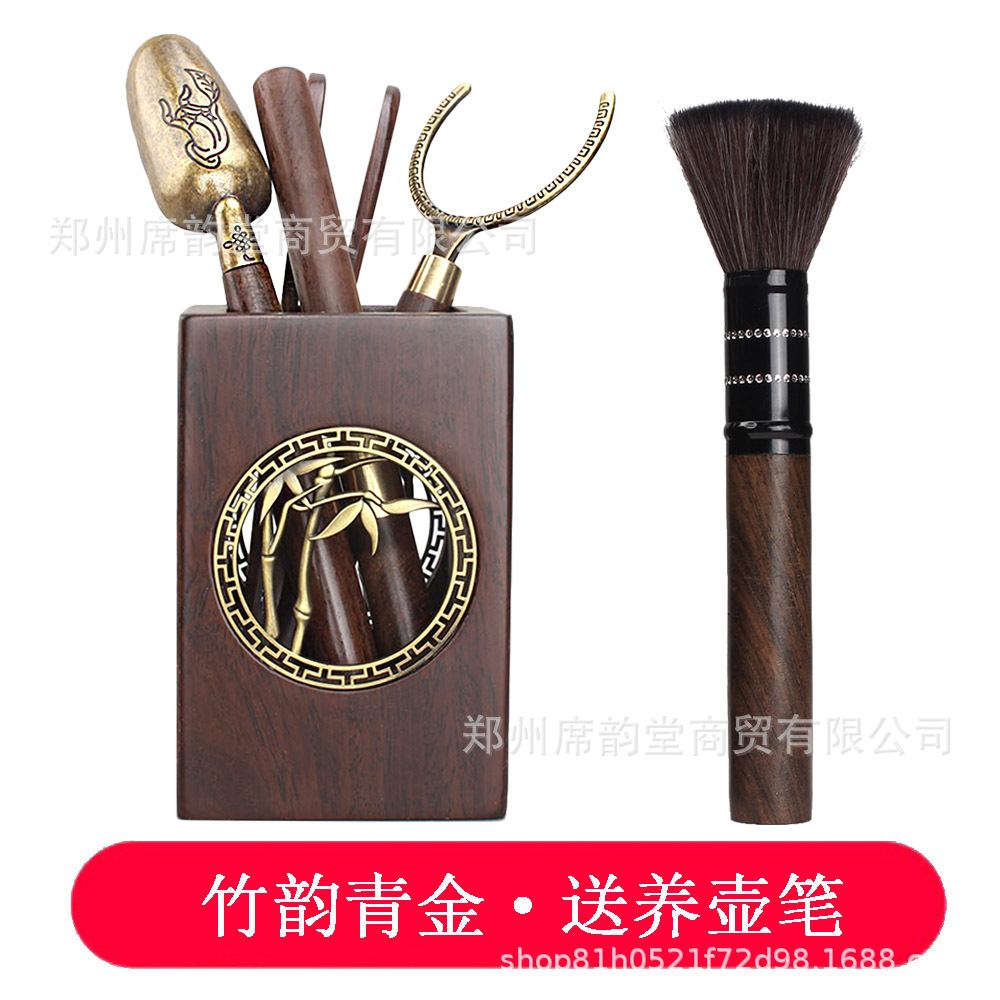茶道六君子黑檀实木茶叶夹子功夫茶具配件大全茶刀套装养壶笔茶夹