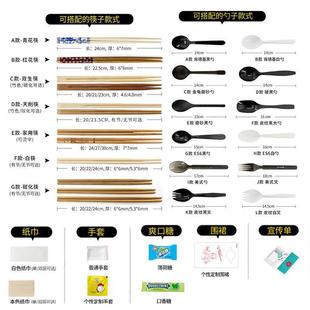 质量好 24厘米 一次性饭碗筷子四件套整袋一包家用高档新款 独立装