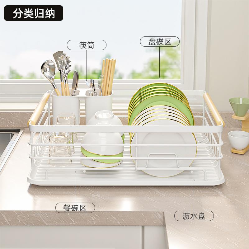 厨房台面白色单层盘子架沥水碗架多功能餐具收纳架碗架子置物架