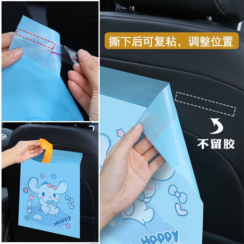 桌面垃圾袋迷你自粘车用一次性防漏清洁袋卡通可爱学生垃圾袋