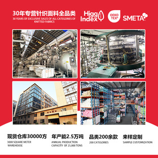 涤棉单面针织面料 32支V拉架平纹汗布 170g微弹休闲透气t恤布料