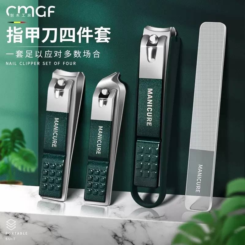 高质量防飞溅指甲刀套装不锈钢斜口指甲钳高端指甲剪套装家用修甲