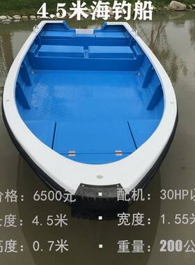 玻璃钢海钓艇船活水舱自