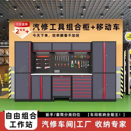 汽修工作站自行车维台多