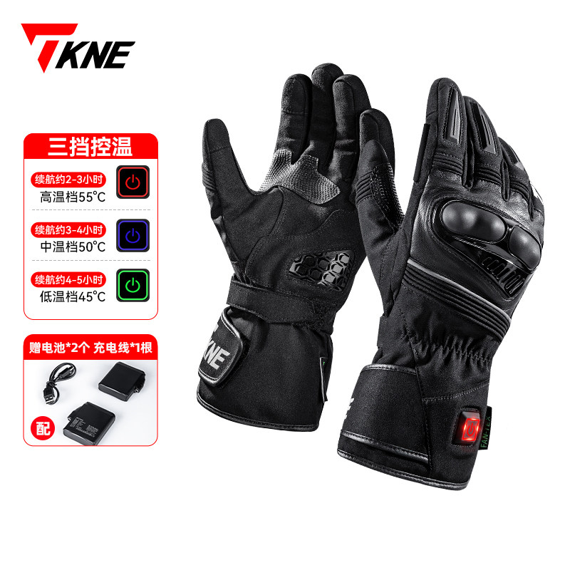 TKNE冬季摩托车电加热手套防摔保暖机车骑行防风防水防寒骑士装备