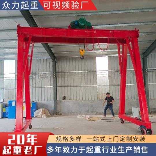 实厂加工吨龙门架万向轮手推龙门架可移动2吨龙门架起重机
