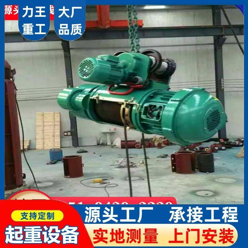 起重防爆电动葫芦行车配件1吨吨5吨钢丝绳吊钩电动葫芦价格