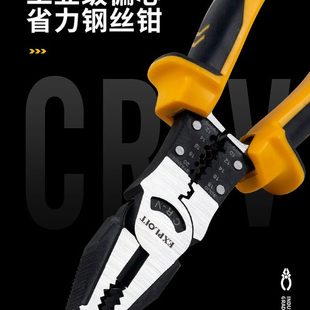 斜口钳斜嘴钳偏口钳子电工专用剪螺丝钢丝多功能工业级省力水口钳