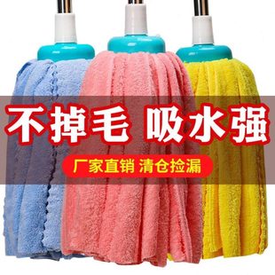 拖把家用一拖净吸水拖布毛巾布条墩布替换头不掉毛珊瑚绒地拖 老式