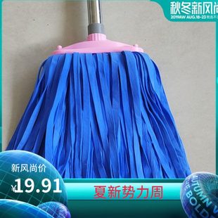 包邮 卡诺美鹿皮巾拖把宽头家用扁头鸡皮绒吸水拖把鹿皮绒传统拖布