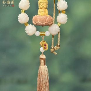 饰高端挂饰车载吊坠饰品 菩提子汽车挂件莲花挂饰女生车内吊饰装