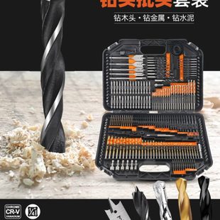 木工金属电钻头批头 希孟钻头多功能高硬度合金麻花转头开孔器套装