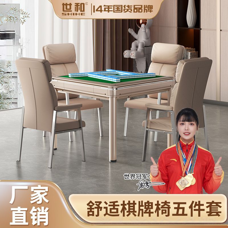 世和【豪华五件套】高档