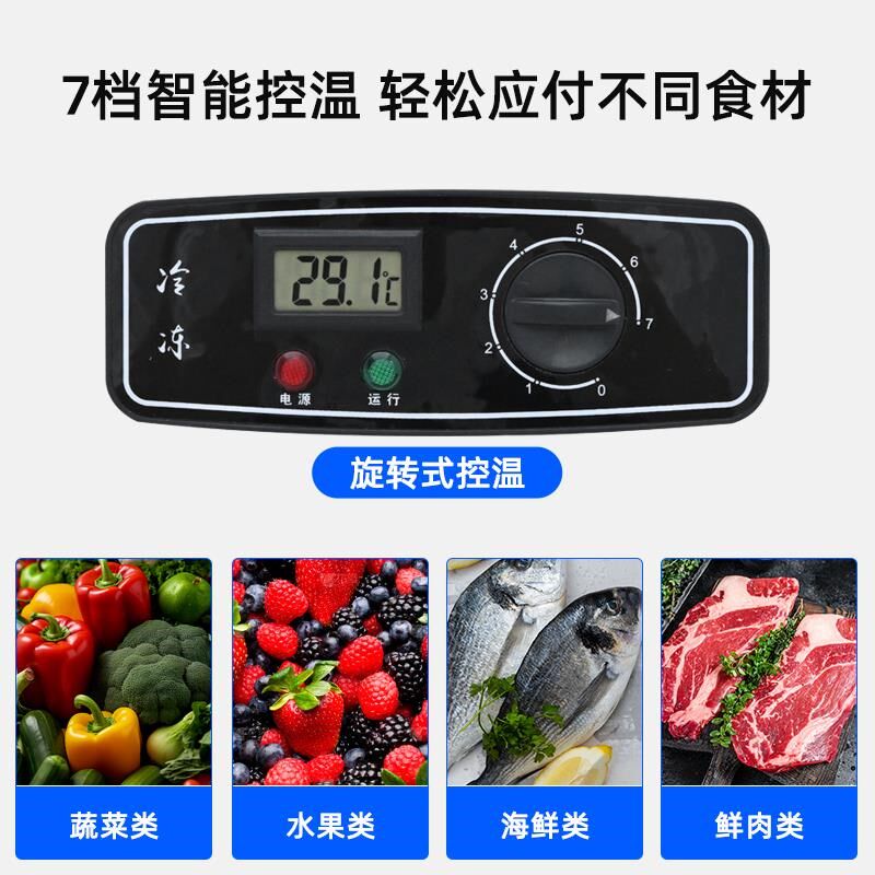 冷藏冷冻双用冰柜商用冷冻柜卧式变频无霜冷柜双温商用冷藏工作台