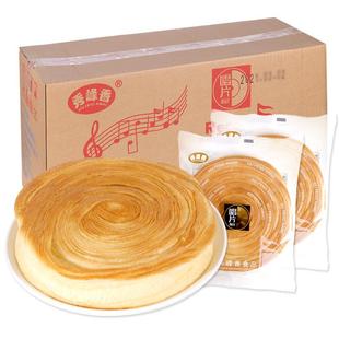 正宗秀峰香 唱片面包90g*5个装原味手撕面包西式糕点营养早餐代餐