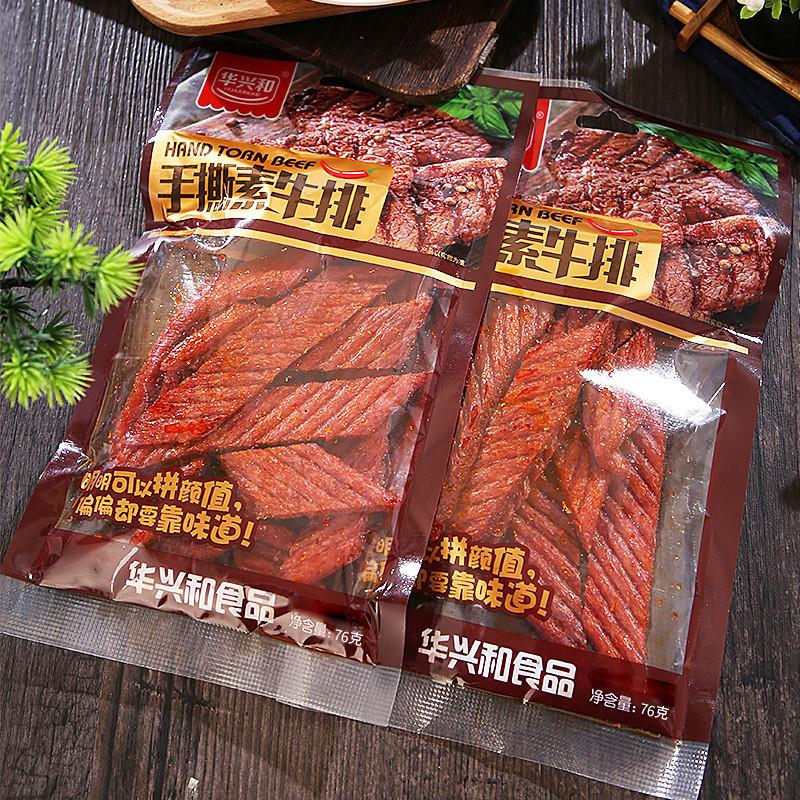 正宗手撕素牛排辣条儿时怀
