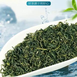 正宗贵州凤冈锌硒茶雨前遵义浓香耐泡毛尖绿茶2025新茶叶田坝毛峰