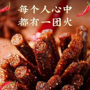 正宗死神辣条28g*5包魔鬼辣爆辣巨特辣过瘾解馋休闲 零食网红