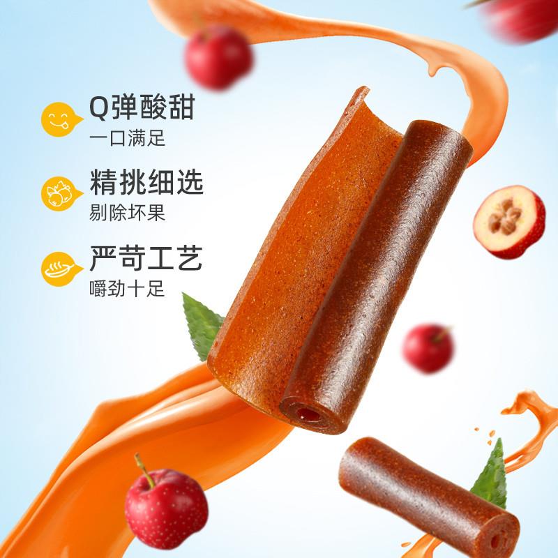 正宗山楂条球圆片卷果丹皮