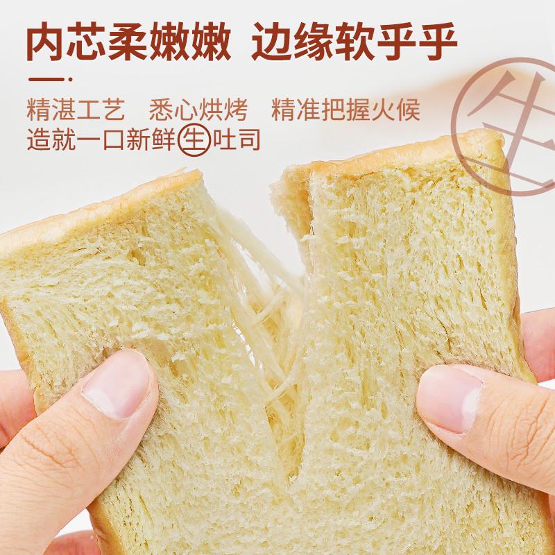 正宗HIITSUP日加能厚切生