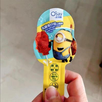 新货小黄人山楂棒棒糖卷干