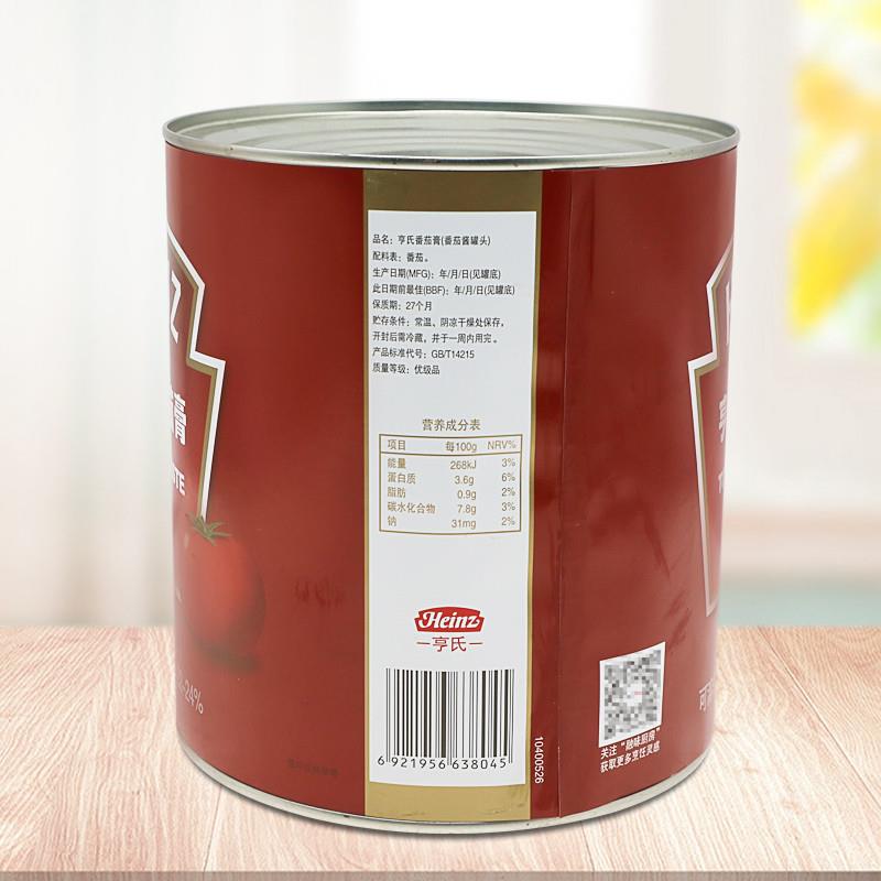 正宗番茄膏3kg高浓度番茄酱浓缩番茄酱罐头番茄沙司西餐调料