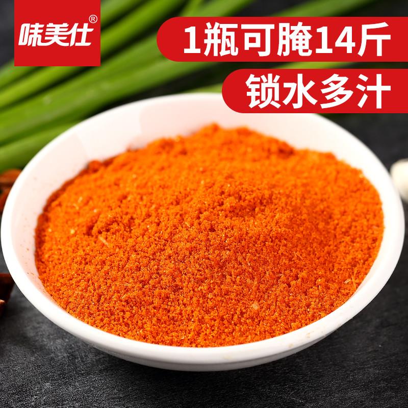正宗新奥尔良烤翅腌料508