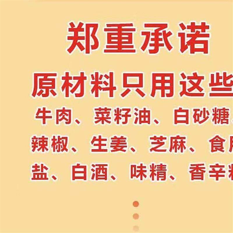 正宗香辣五香风味牛肉粒袋装即食辣条江西特产小吃网红麻辣零