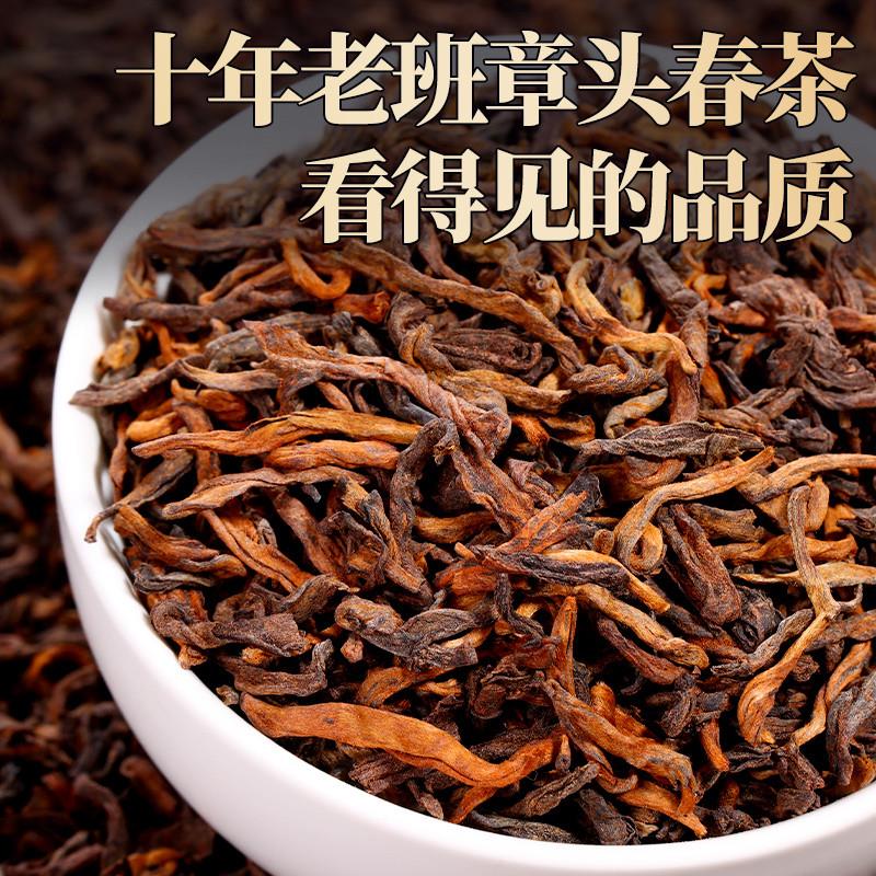 正宗老班章普洱茶熟茶云南古树糯米香十年以上熟普口粮黑散茶