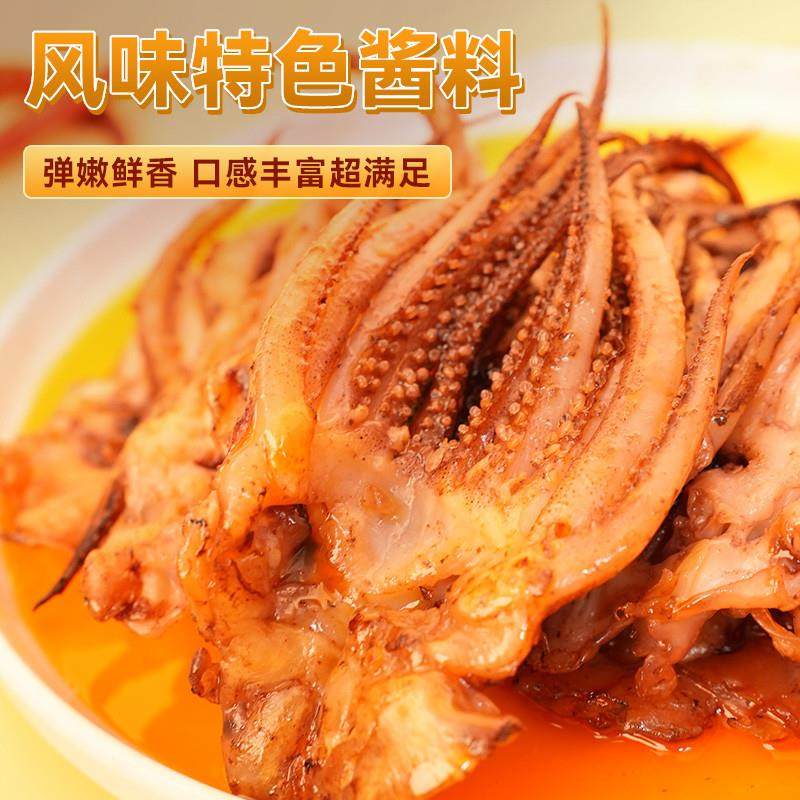 正宗鱿鱼须大连特产鲜烤鱿鱼须碳烤铁板鱿鱼头海鲜零食休闲